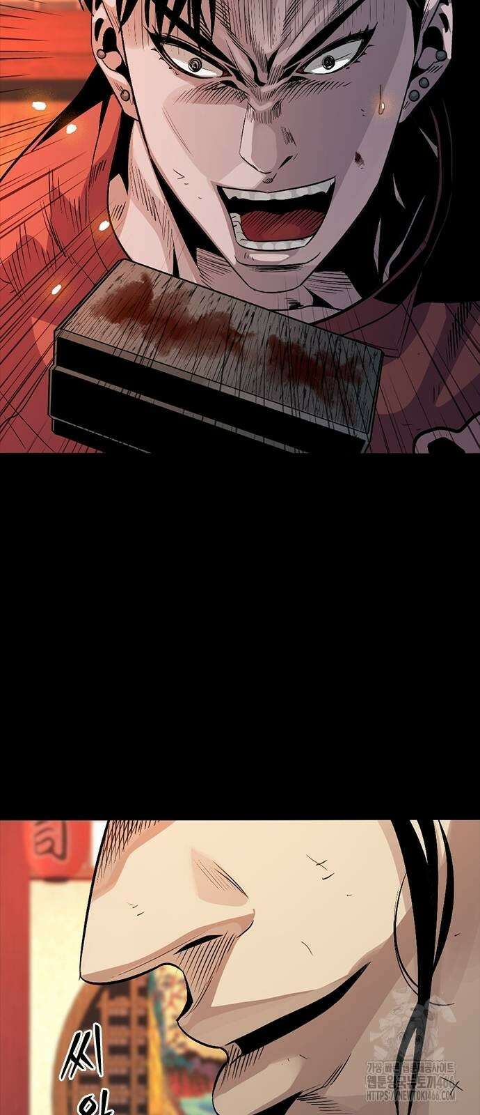 최악의 세대 6화 17