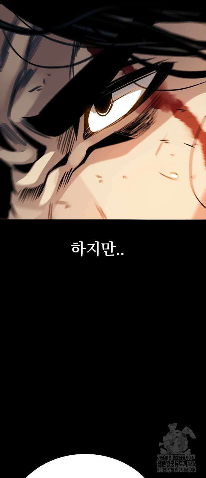최악의 세대 6화 115