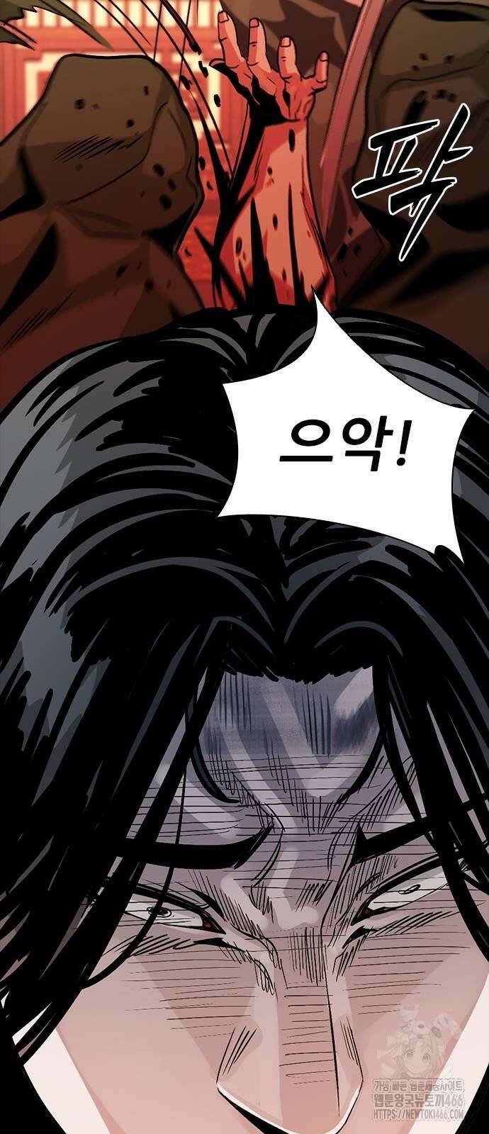 최악의 세대 6화 167