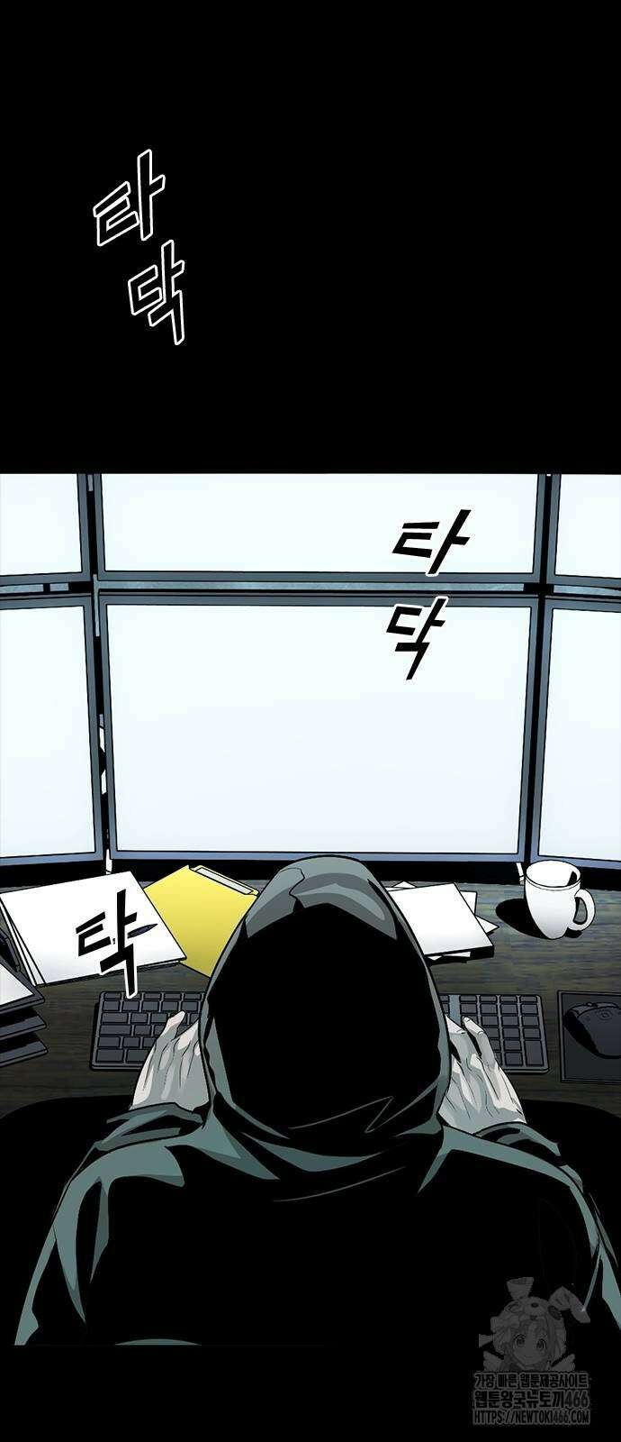 최악의 세대 6화 171