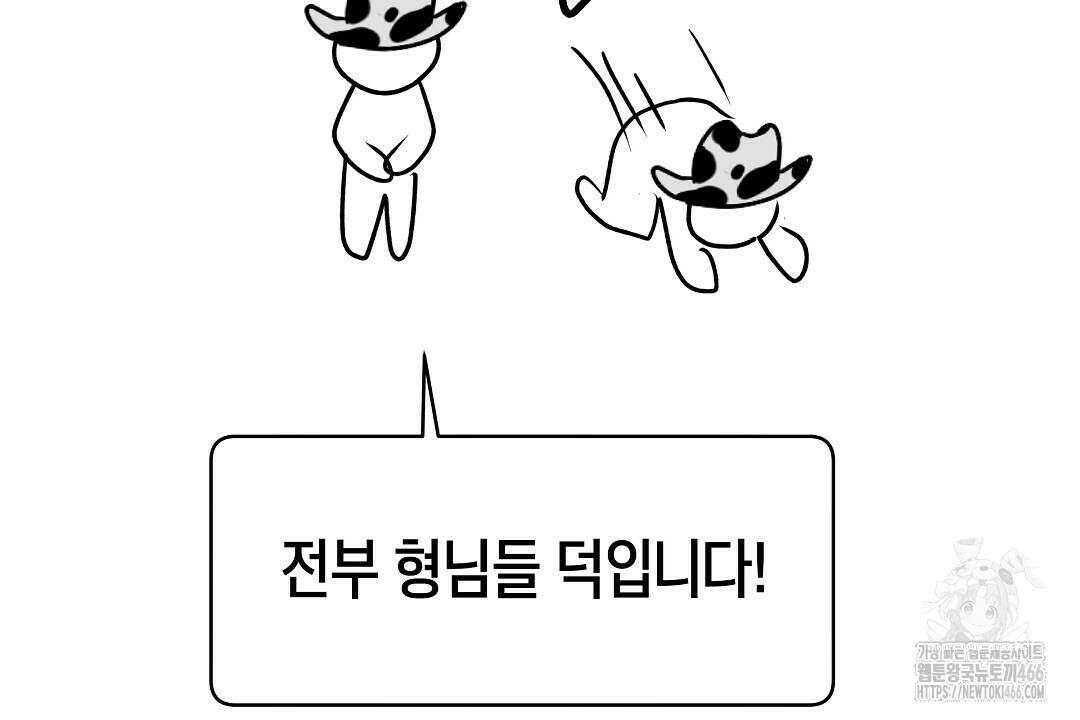 녹색전상 : 몽리 후기 10