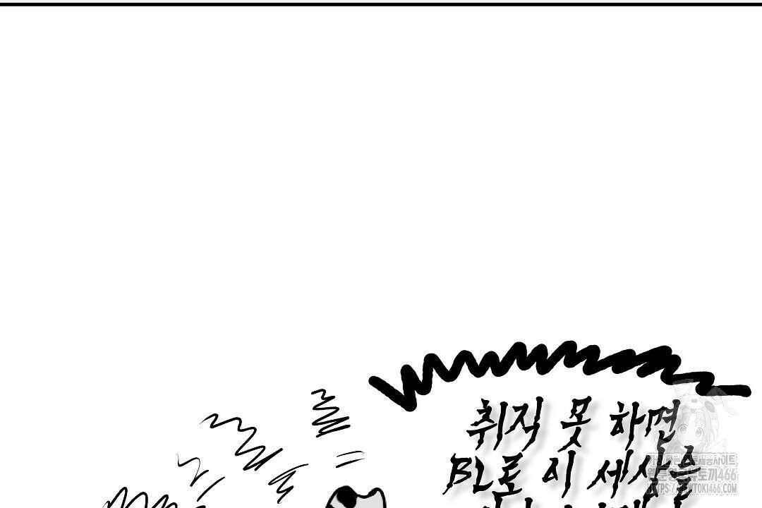 녹색전상 : 몽리 후기 12