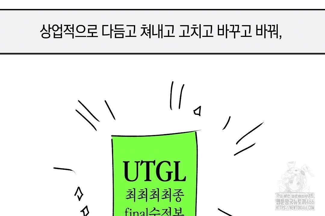 녹색전상 : 몽리 후기 14