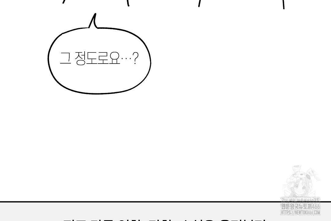 녹색전상 : 몽리 후기 20