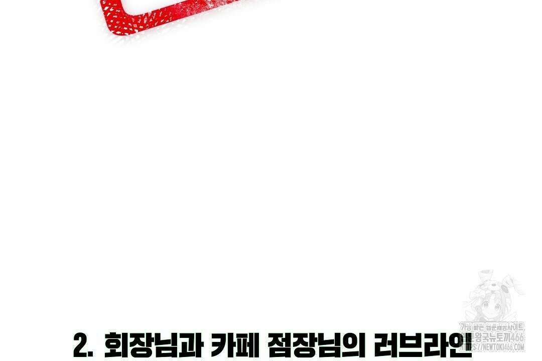녹색전상 : 몽리 후기 32
