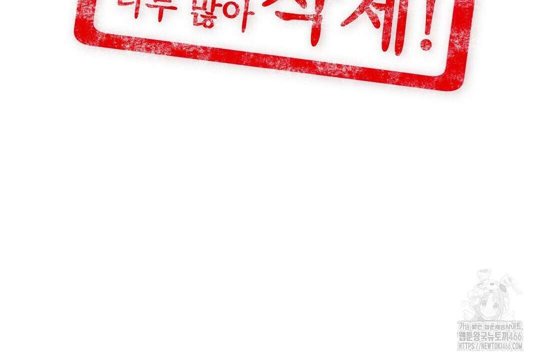 녹색전상 : 몽리 후기 38