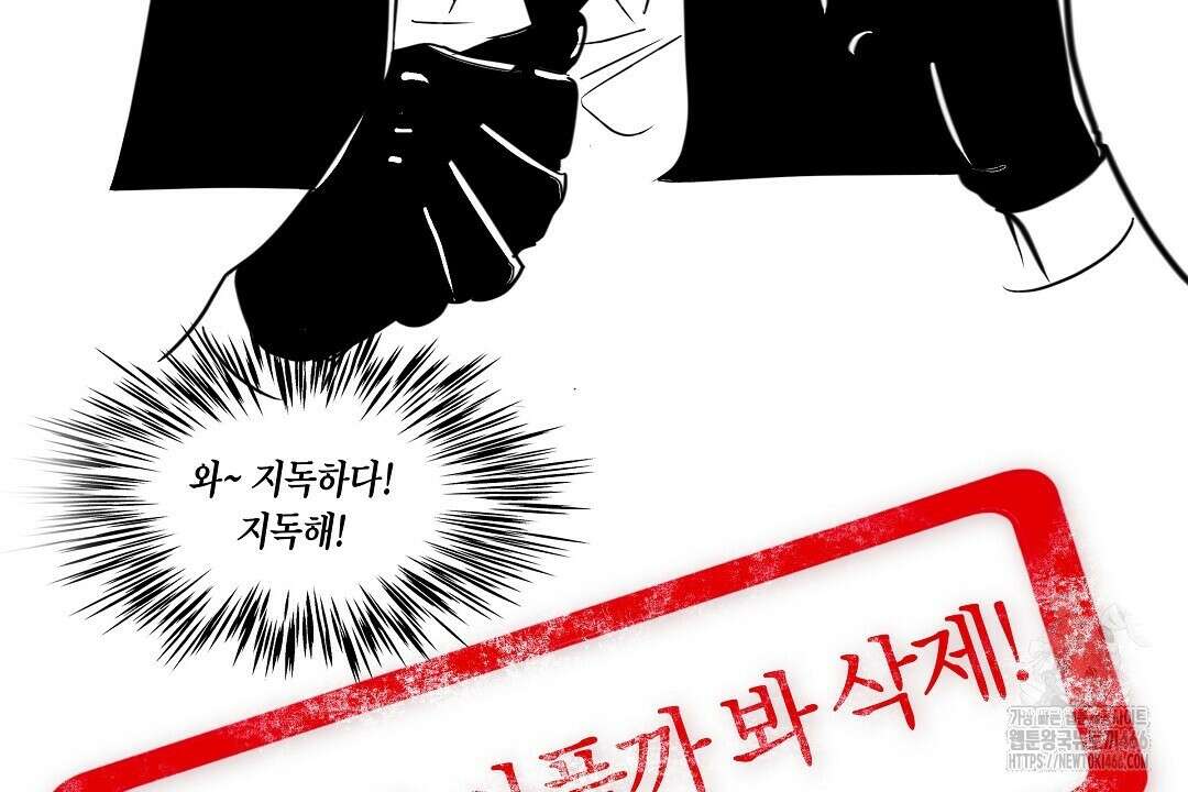 녹색전상 : 몽리 후기 40