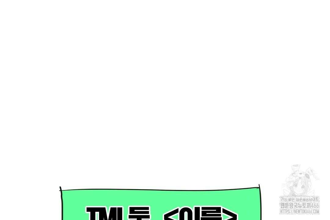 녹색전상 : 몽리 후기 42