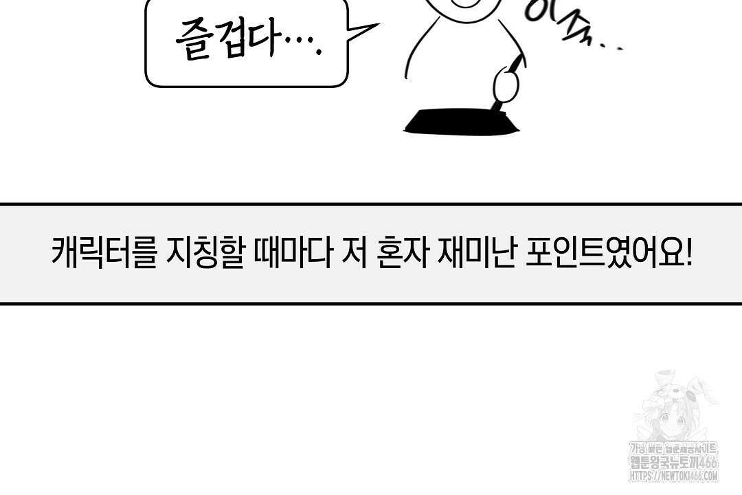 녹색전상 : 몽리 후기 44