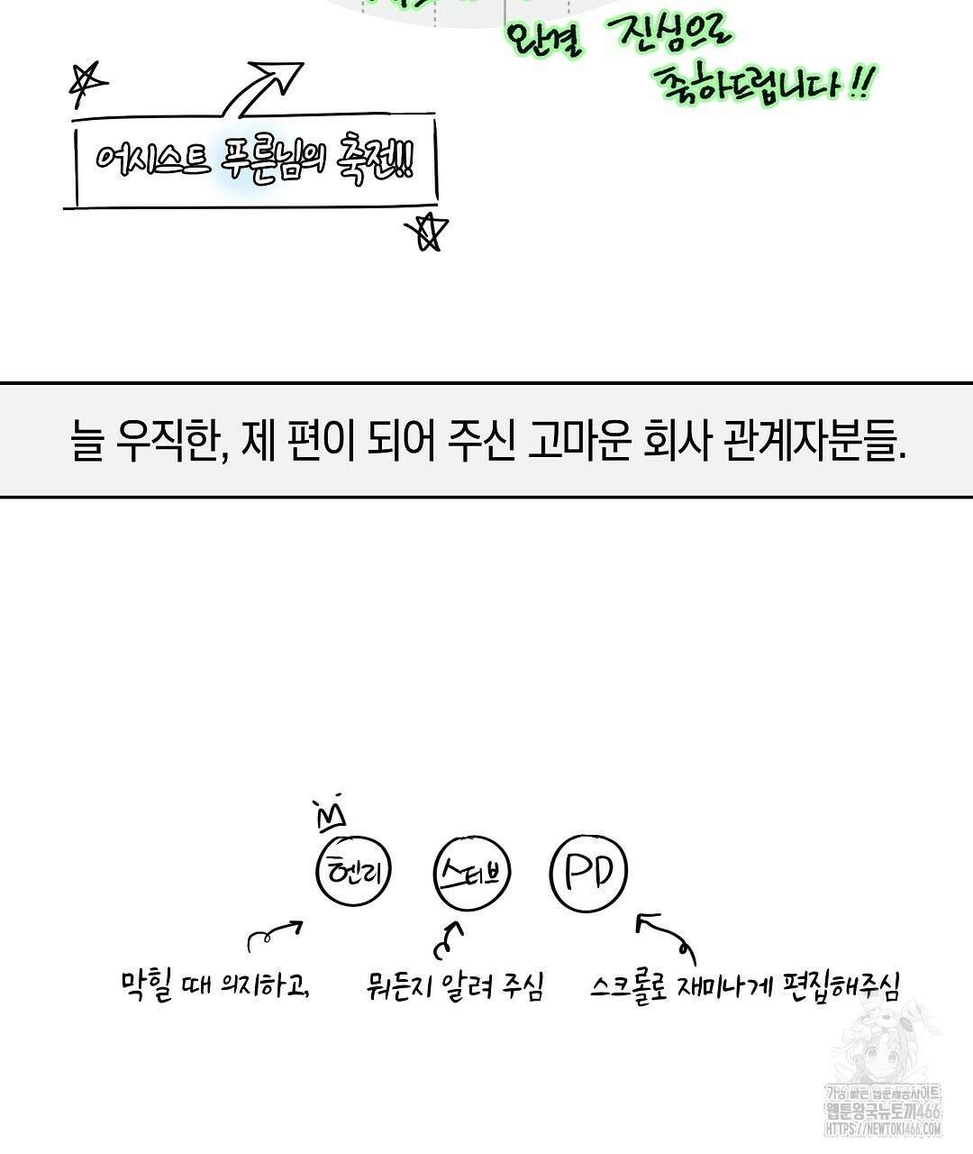 녹색전상 : 몽리 후기 65