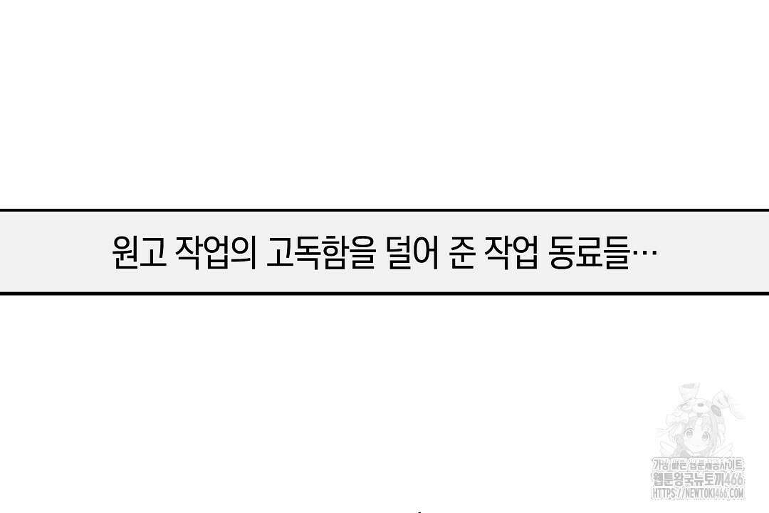 녹색전상 : 몽리 후기 66