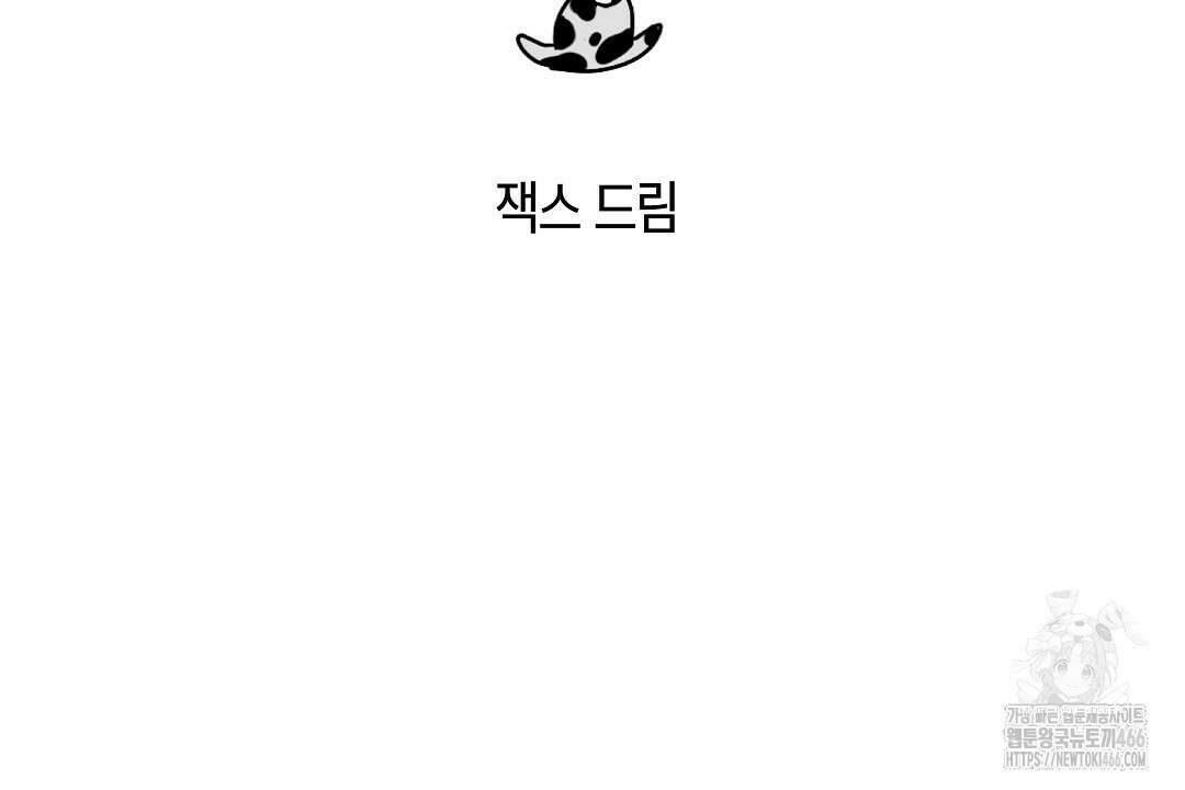 녹색전상 : 몽리 후기 70