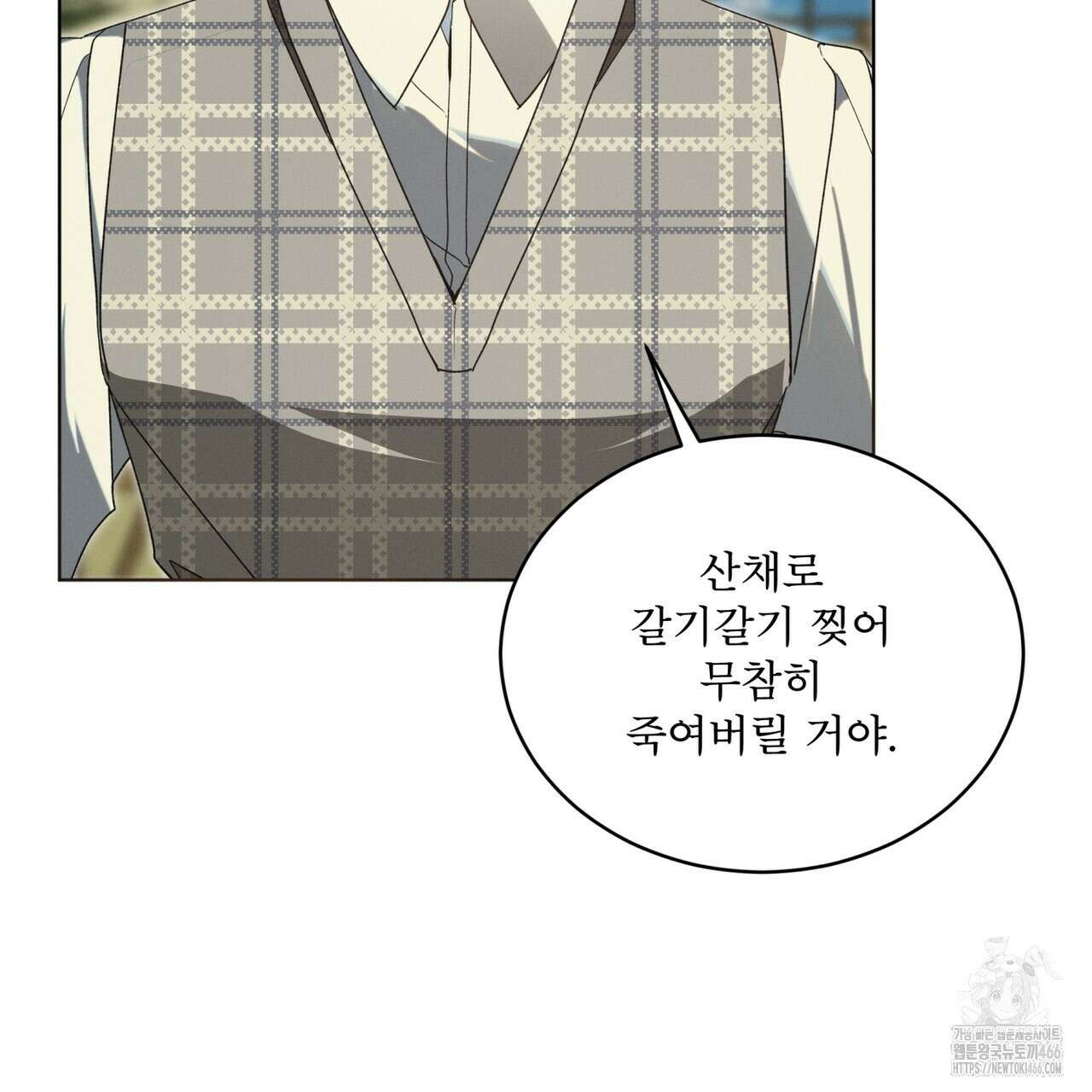 불우한 삶 14화 5