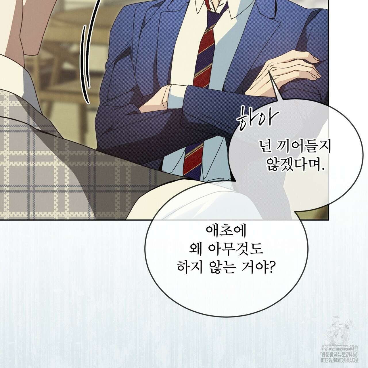 불우한 삶 14화 12
