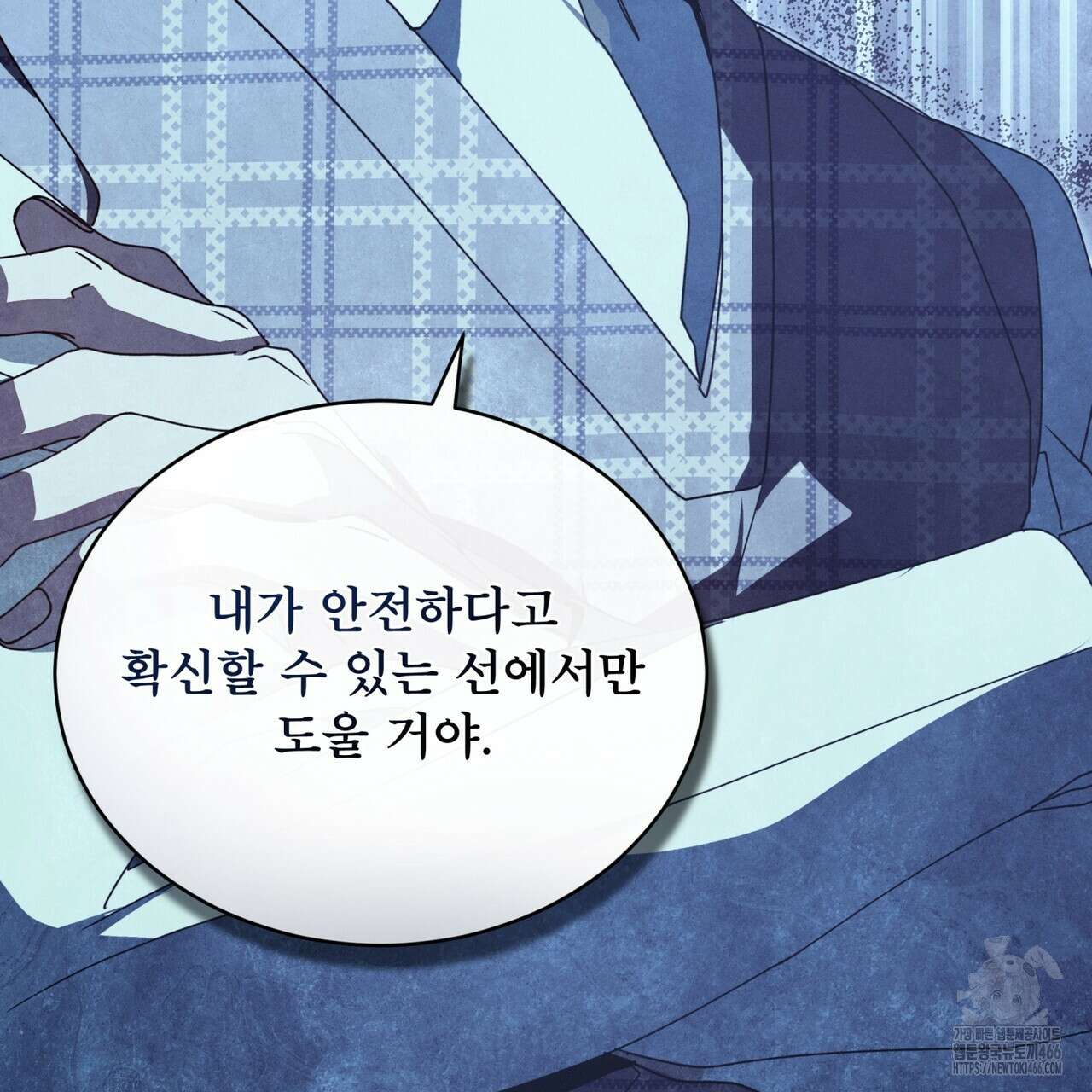 불우한 삶 14화 15