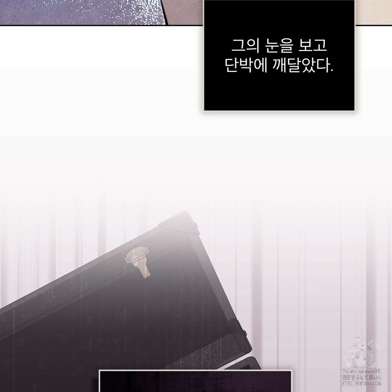 불우한 삶 14화 18