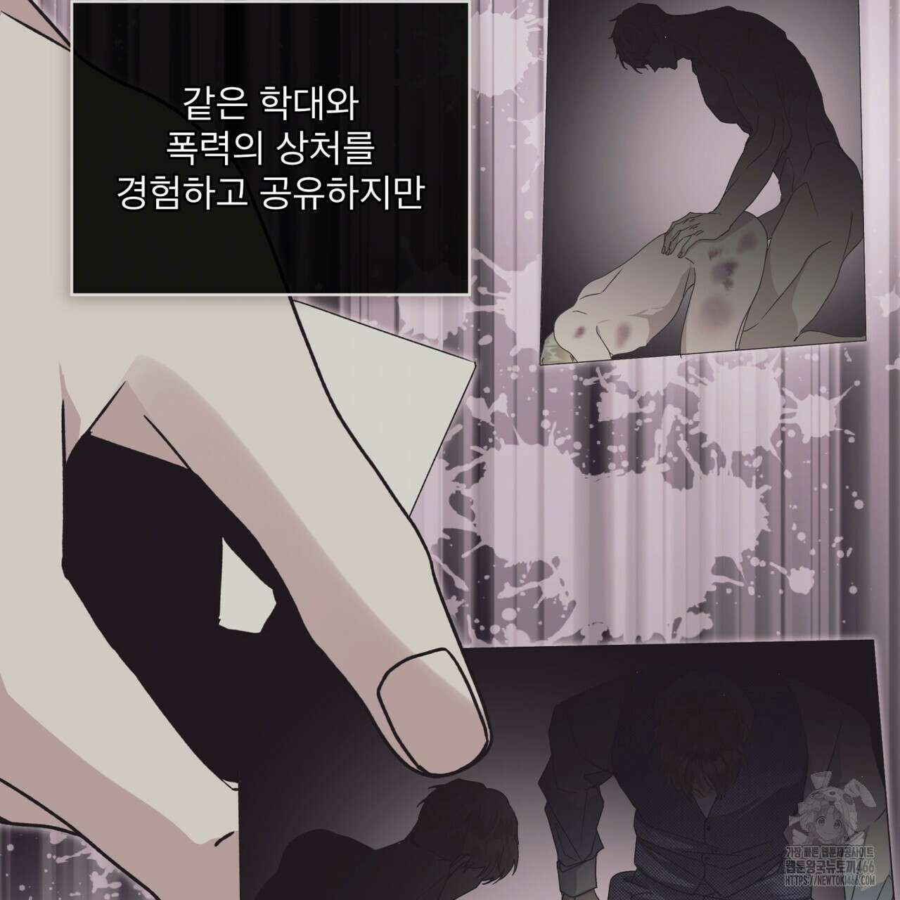 불우한 삶 14화 20