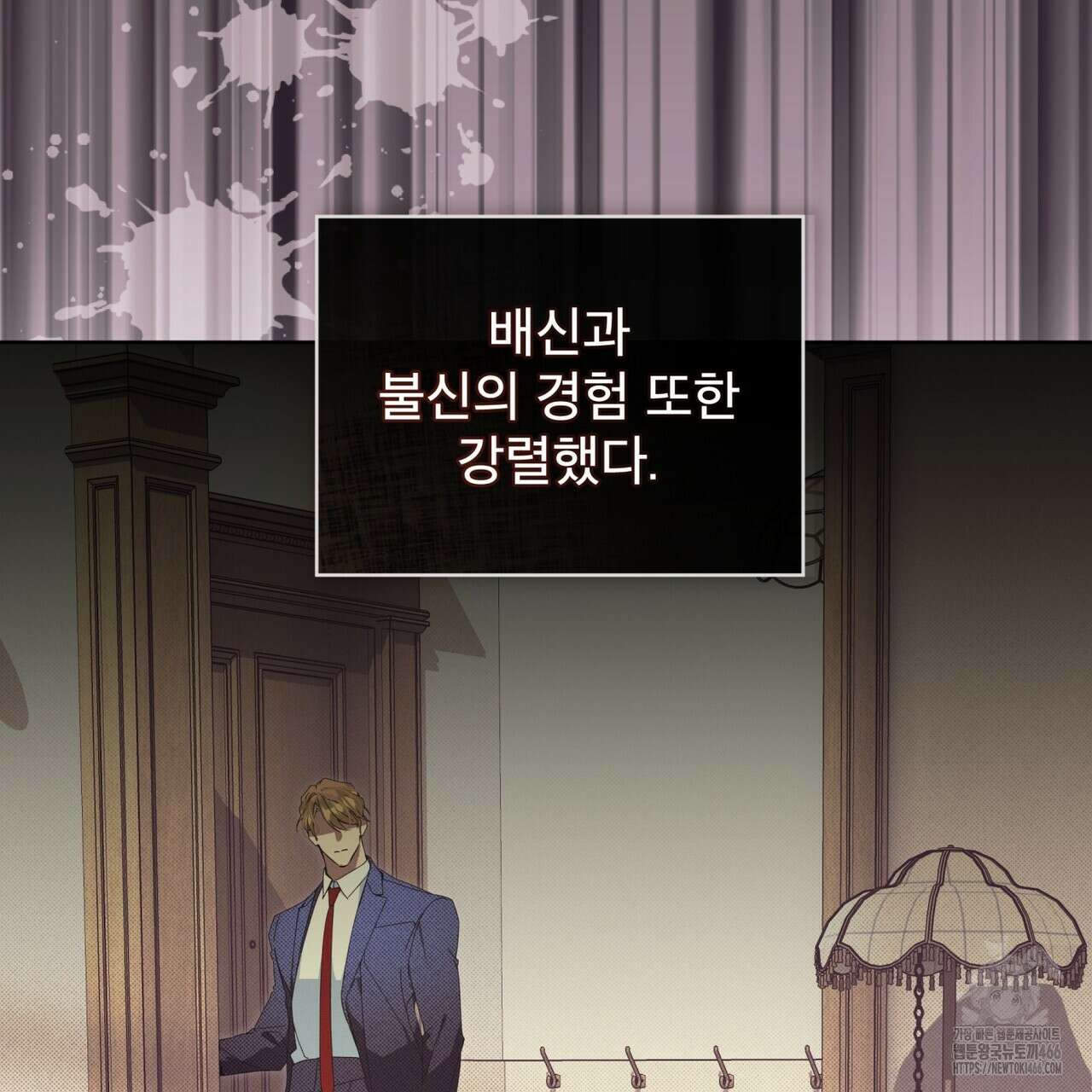 불우한 삶 14화 22