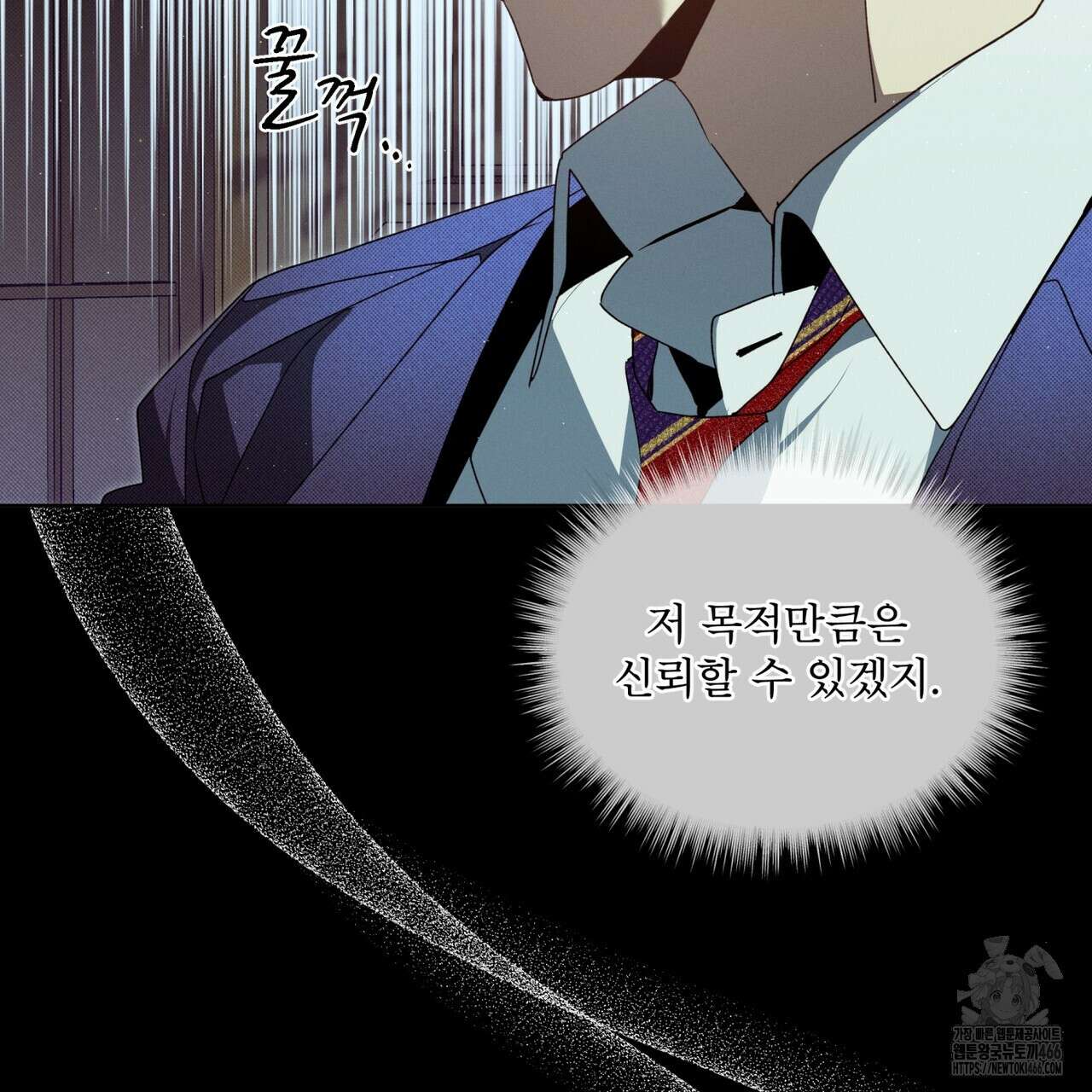 불우한 삶 14화 27