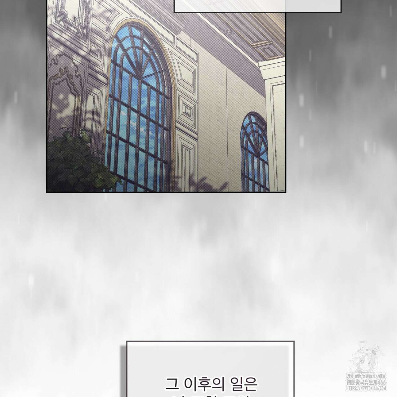 불우한 삶 14화 29