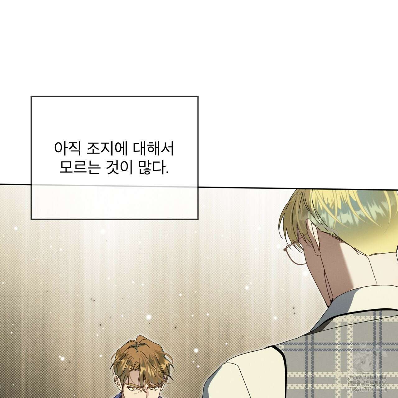 불우한 삶 14화 32