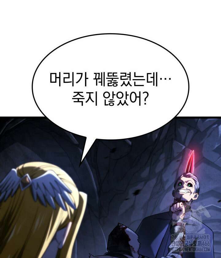 철혈검가 사냥개의 회귀 88화 15