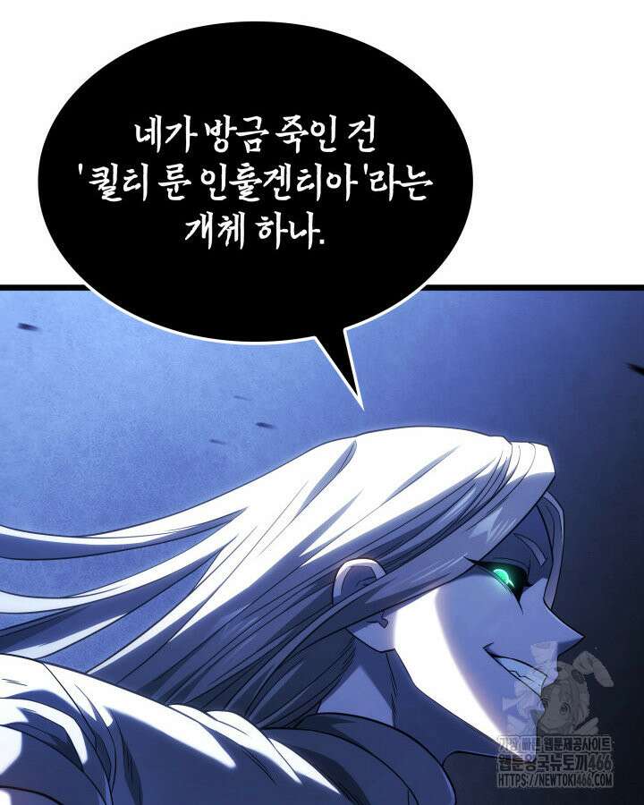 철혈검가 사냥개의 회귀 88화 27