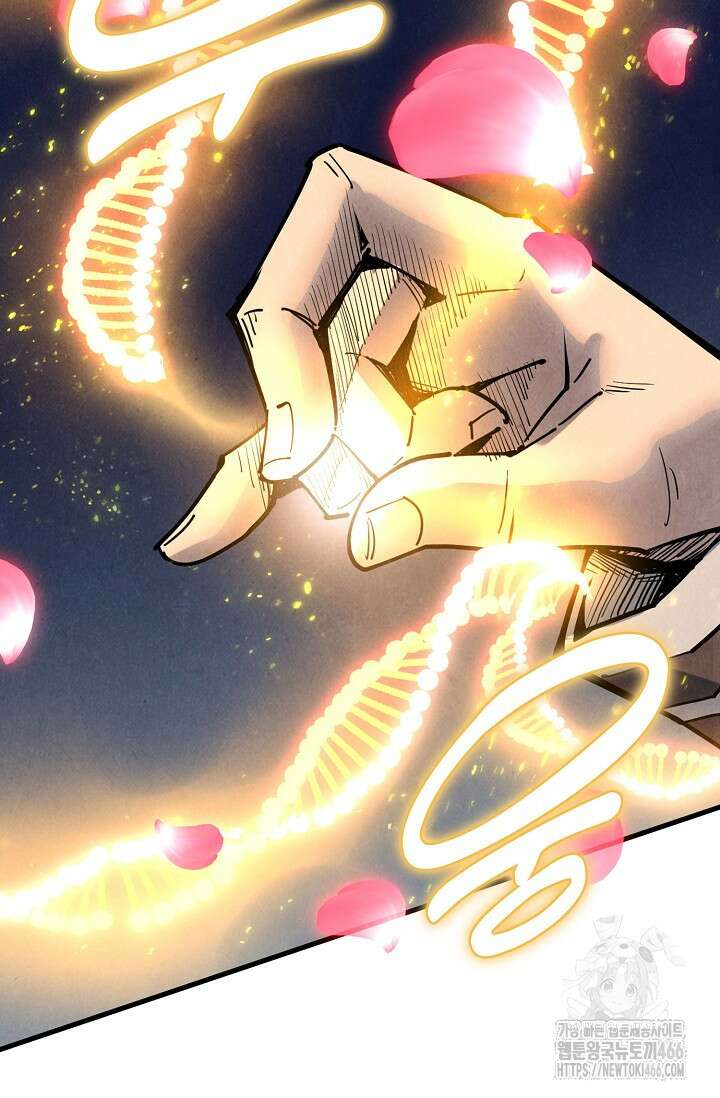 만고지존 327화 54