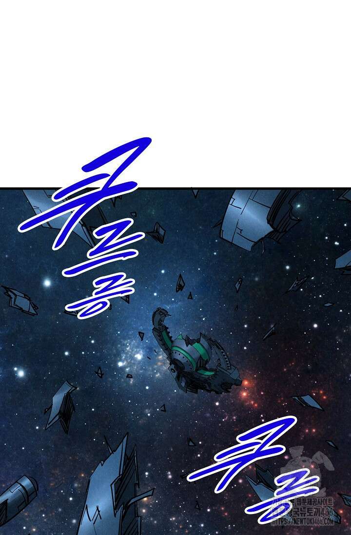 만고지존 327화 68