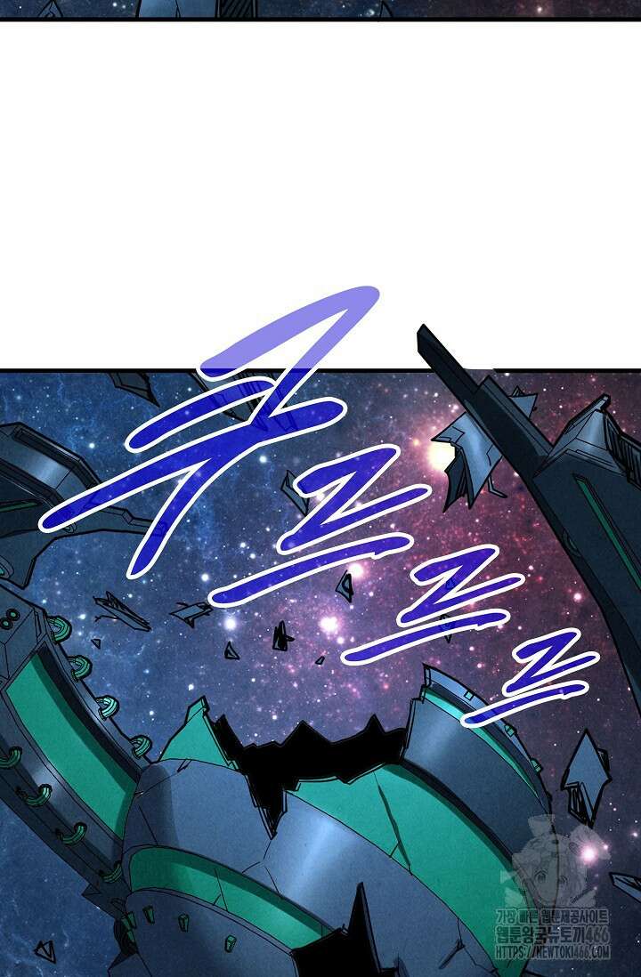 만고지존 327화 69