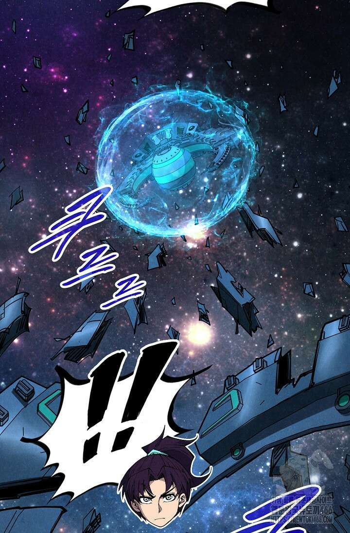만고지존 327화 71