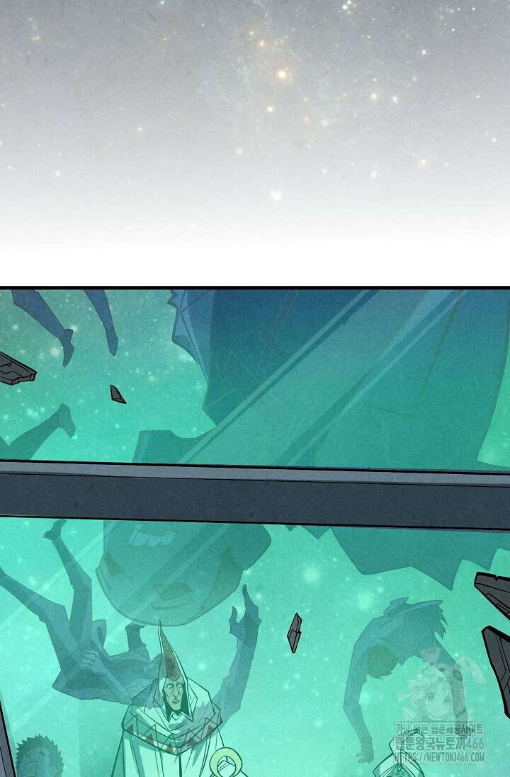 만고지존 327화 78