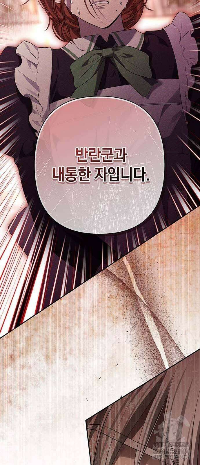새장 밖의 프레세페 14화 12