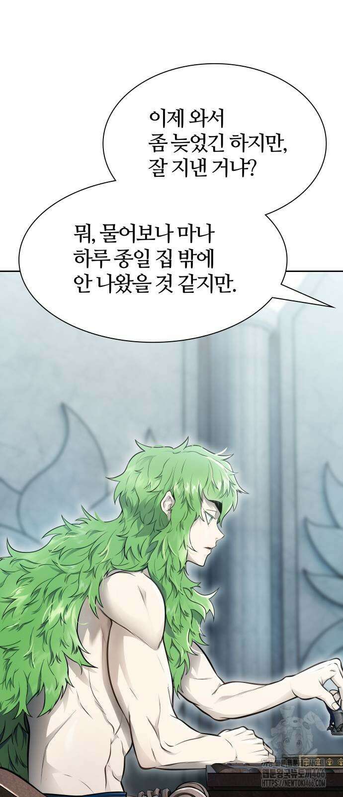 신의 탑 3부 233화 8