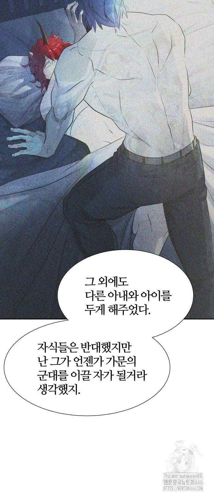 신의 탑 3부 233화 19