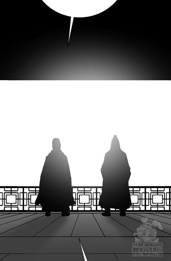 휘영검전 86화 12