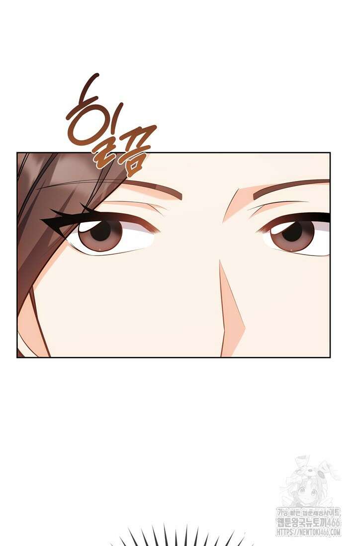 결혼부터 하죠 35화 6