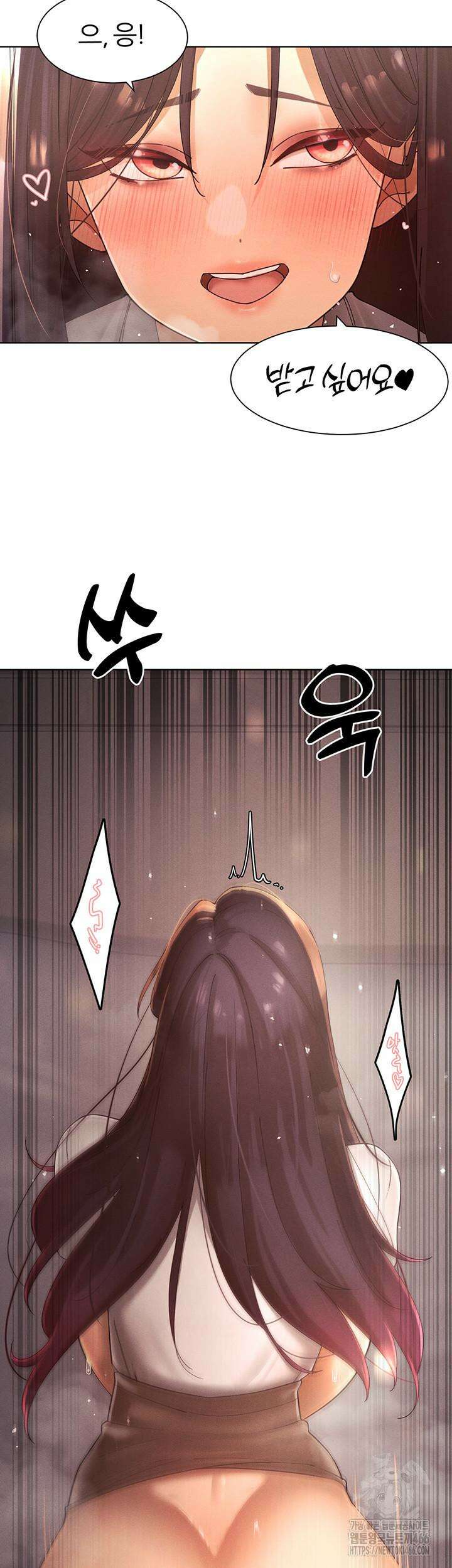 여헌터를 따먹으면 주인공이 강해짐 26화 32