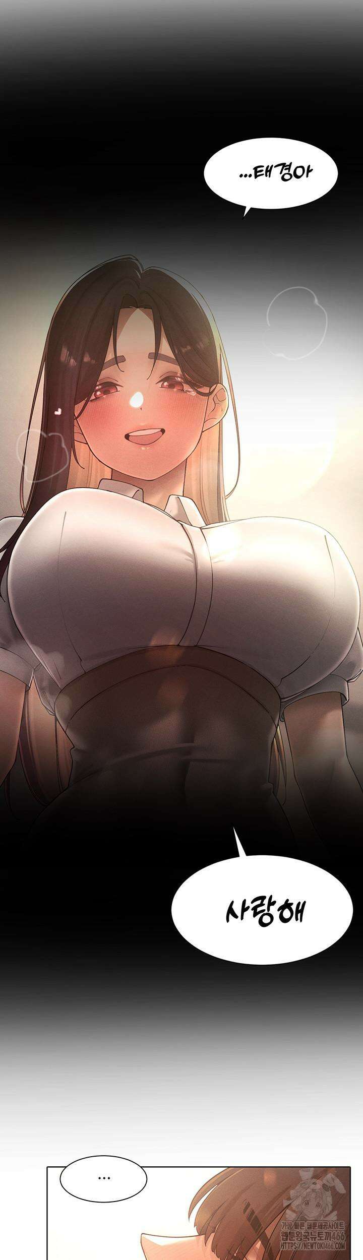 여헌터를 따먹으면 주인공이 강해짐 26화 45