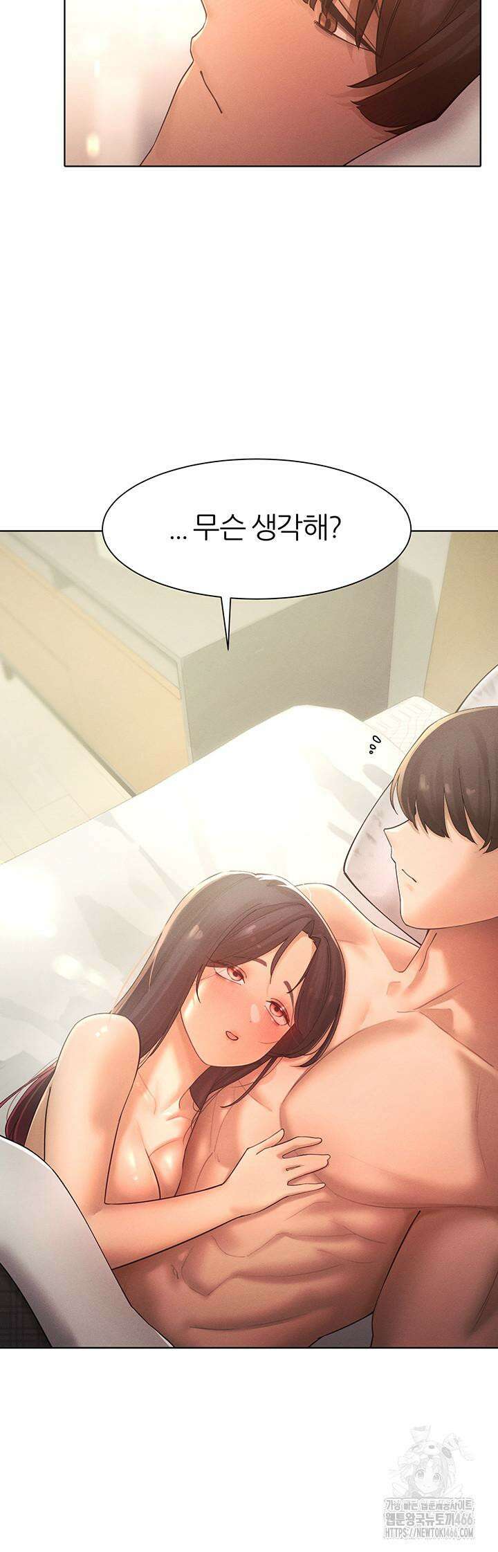 여헌터를 따먹으면 주인공이 강해짐 26화 46