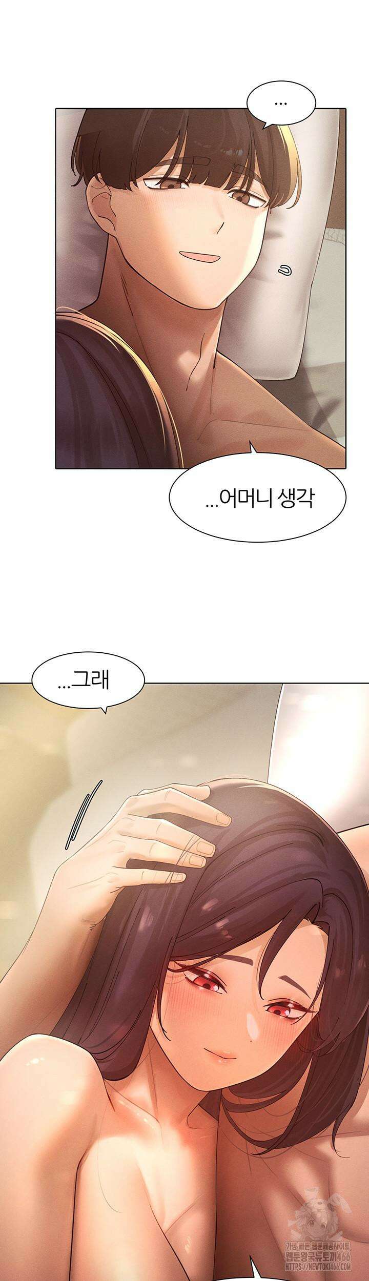 여헌터를 따먹으면 주인공이 강해짐 26화 47