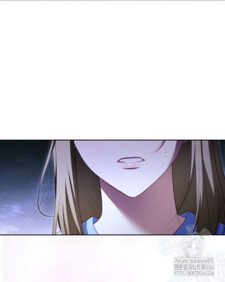 흑막과의 육아일기 55화 8