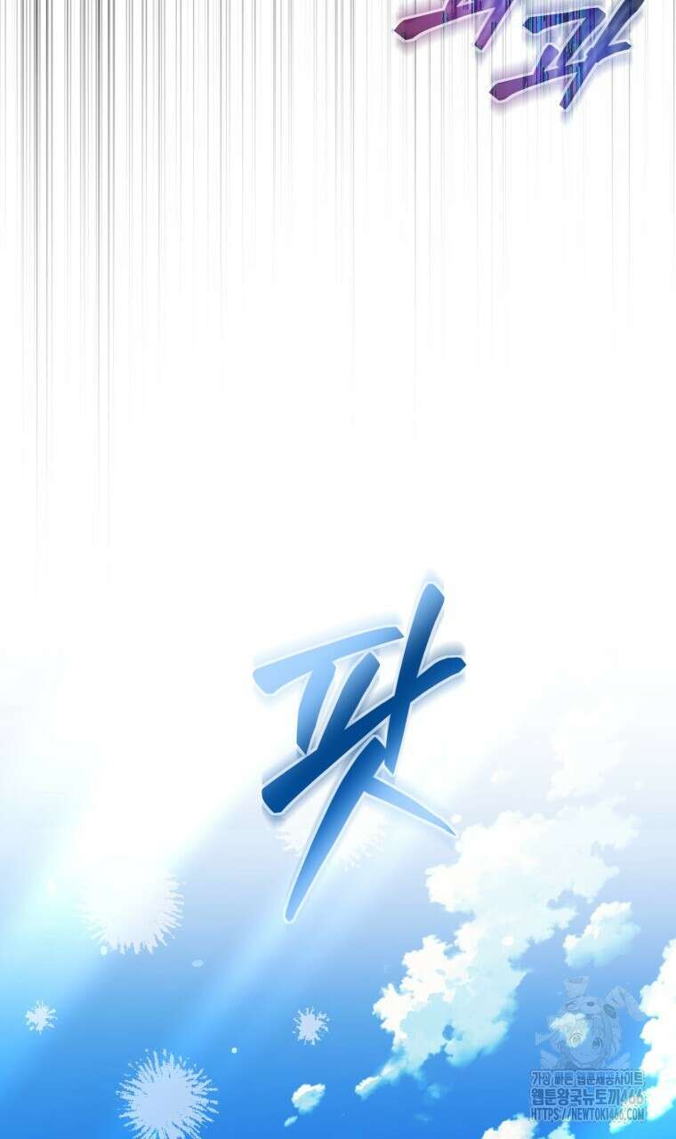 바벨의 지하 59화 18