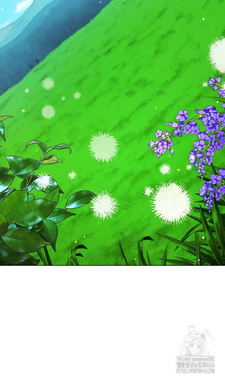 바벨의 지하 59화 20