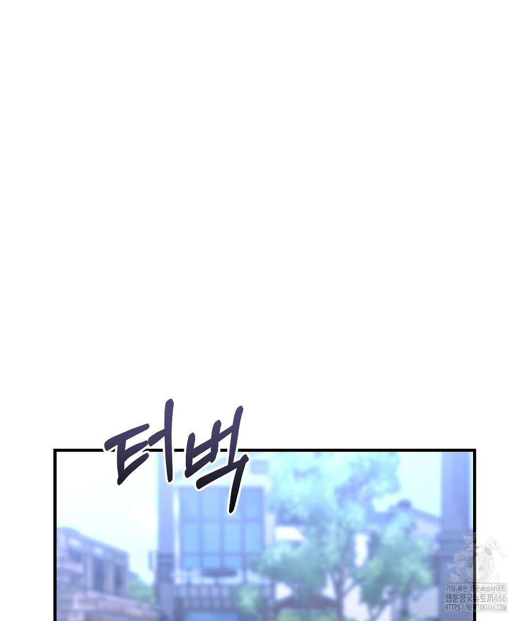 슈드 낫 30화 25