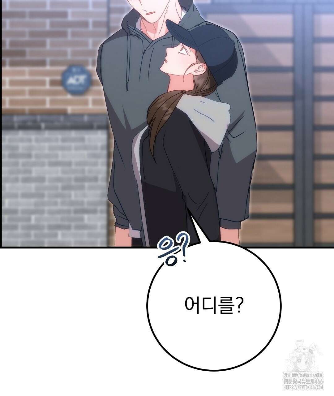 슈드 낫 30화 35