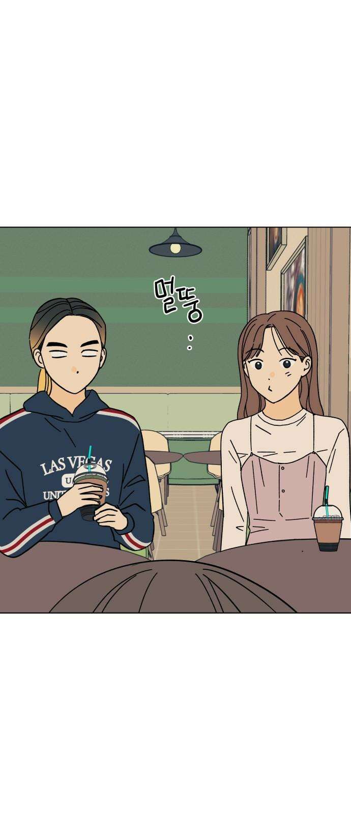 사리네 보석함 36화 2