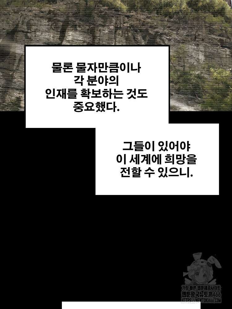 삼국지 여포의 인생 시뮬레이터 107화 4