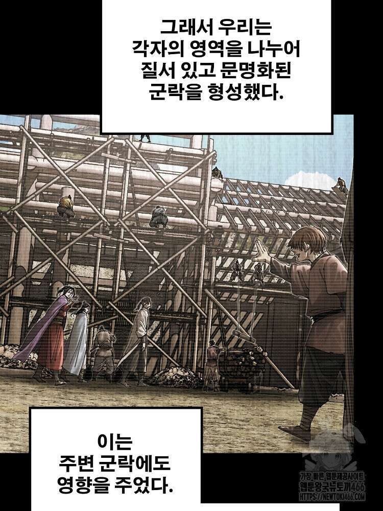 삼국지 여포의 인생 시뮬레이터 107화 5