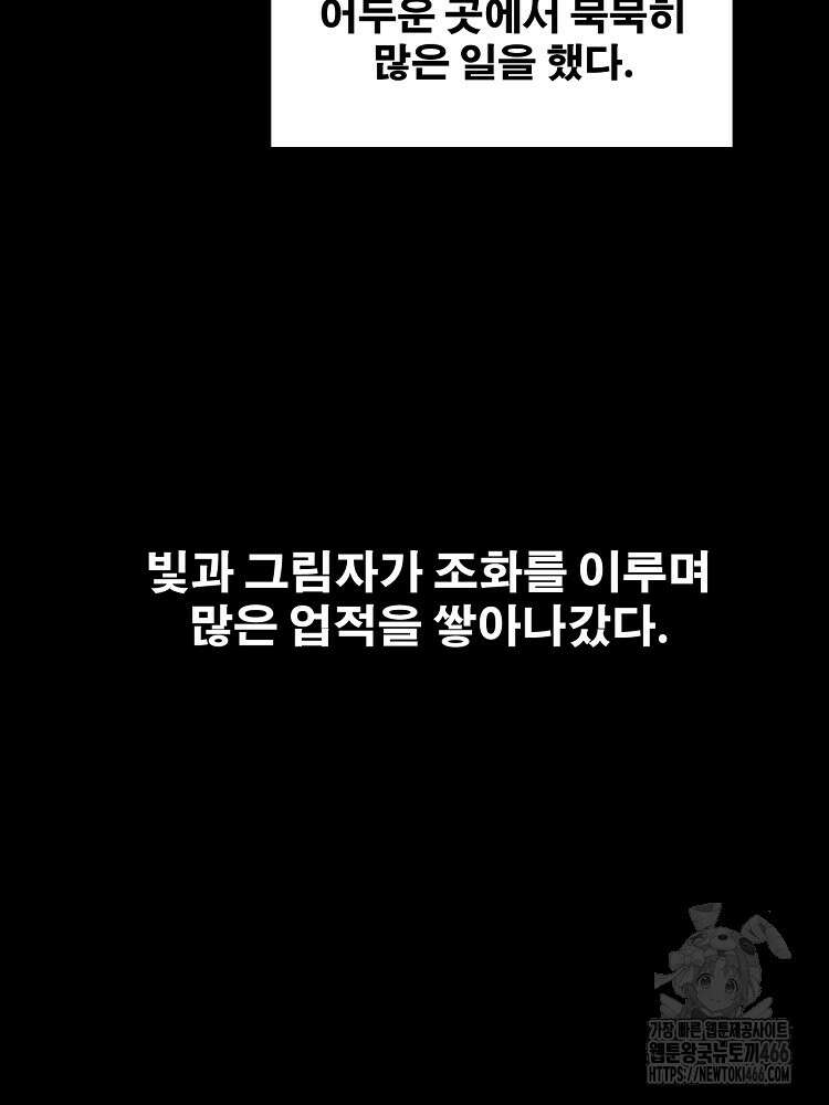 삼국지 여포의 인생 시뮬레이터 107화 8
